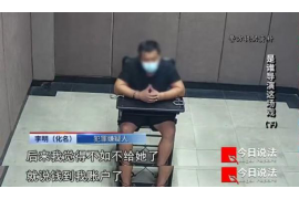 港南要账公司更多成功案例详情